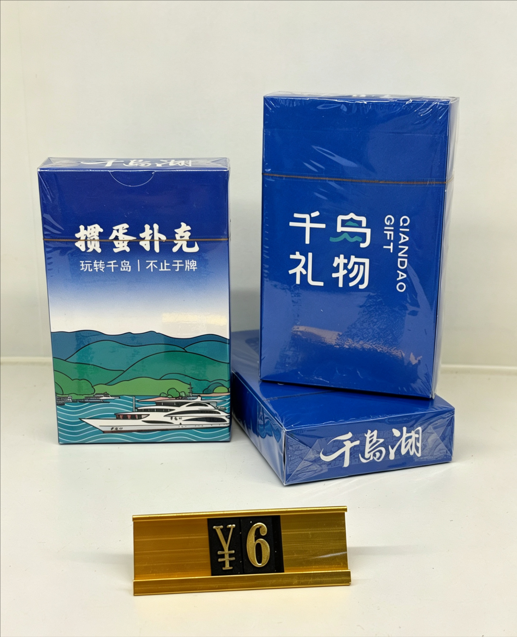 【千岛礼物】文创手绘扑克牌详情10